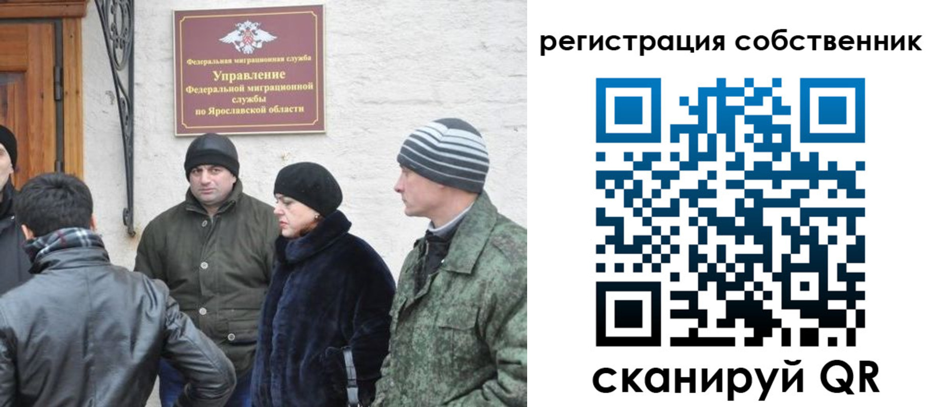 прописка гарантия в Юже