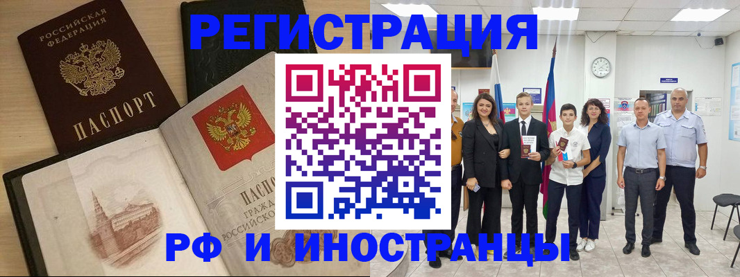 прописка поиск в Юже