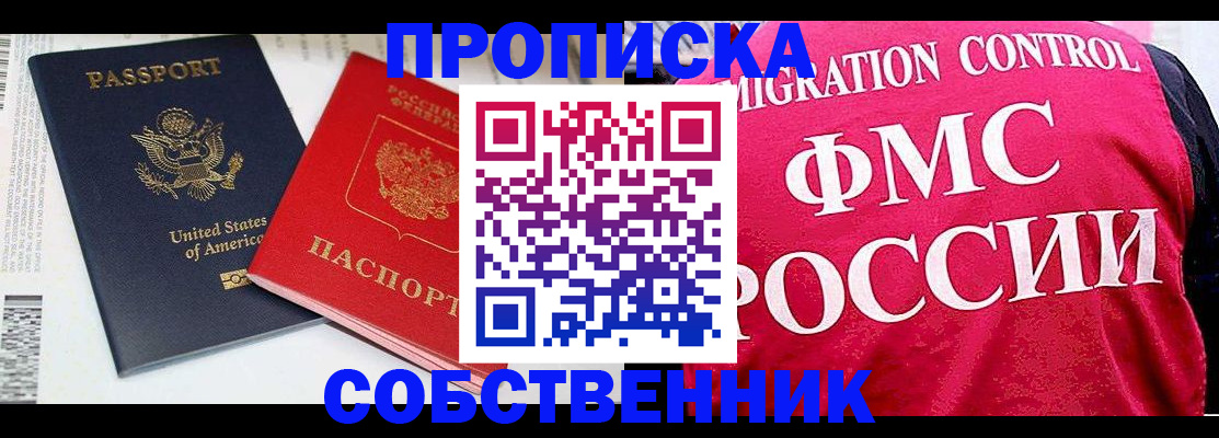 регистрация в Юже